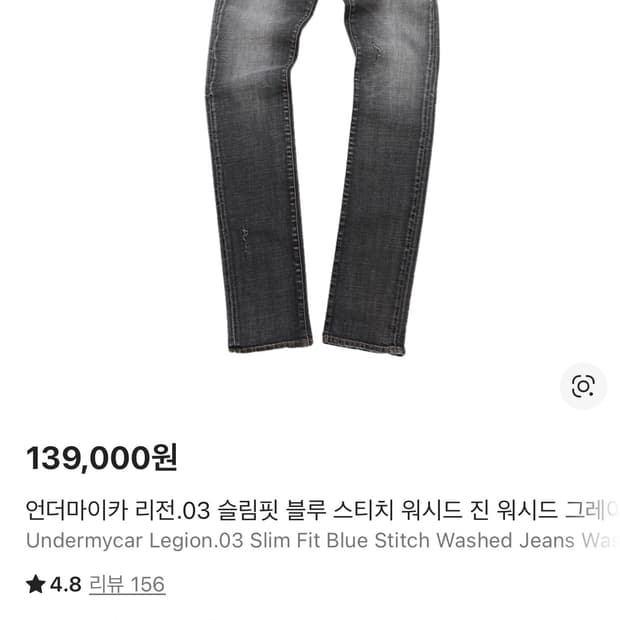 언더마이카 리전03 