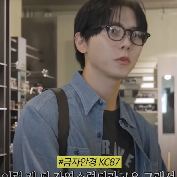 금자안경 kc-87