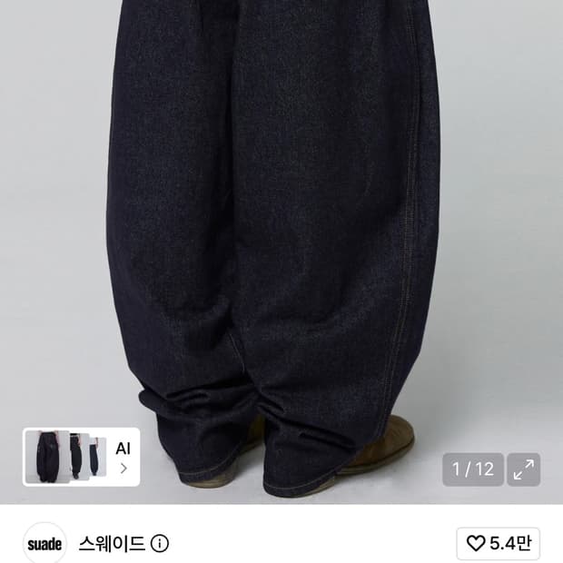 스웨이드 포켓데님 팬츠 인디고