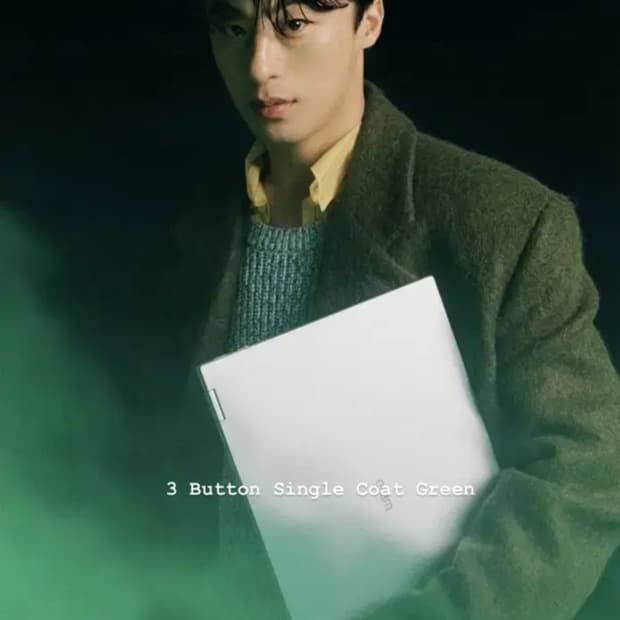 Stu 모헤어 그린 코트 한정판 M