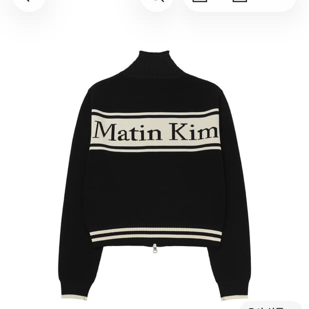 마땡킴 XL 가디건 새상품