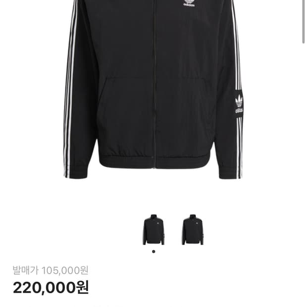 아디다스 락업 트랙탑 바람막이 xl