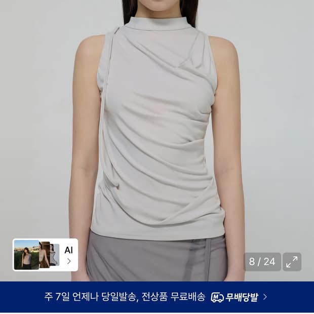 플레어업 Draped Sleeveless Top 화이트