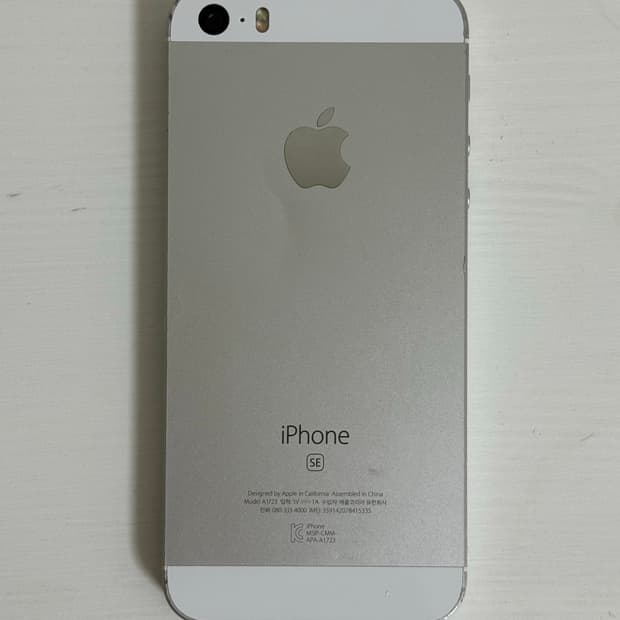 아이폰se1 64gb a급