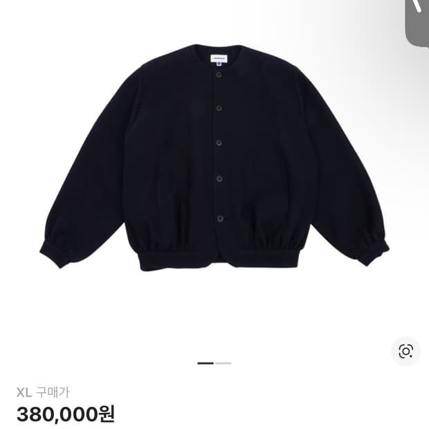 아더에러 아테 자켓 XL사이즈