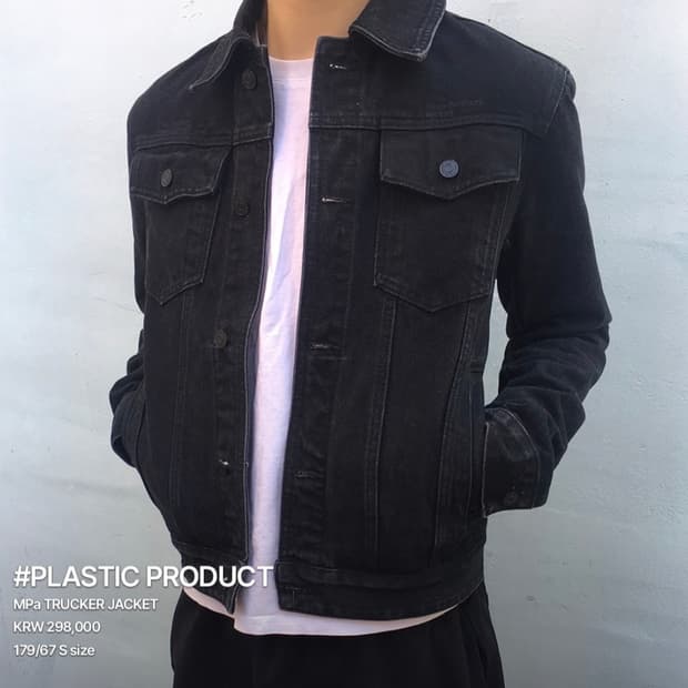 플라스틱프로덕트 Mpa trucker jacket
