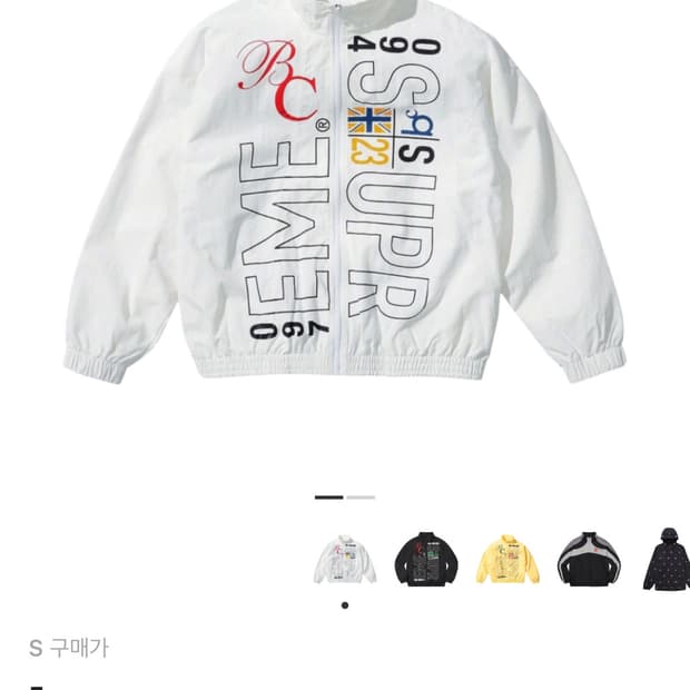 슈프림 베르나데트 코퍼레이션 자켓 jacket 23ss