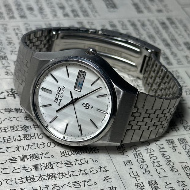 SEIKO KING QUARTZ