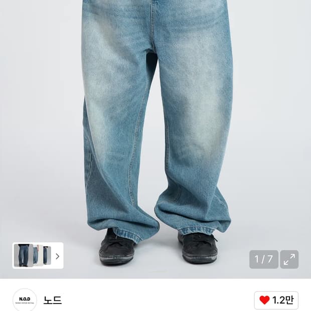 노드 데님 팔아요