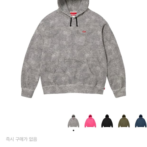 슈프림 스몰 박스  후드 스네이크 스킨 구합니다...