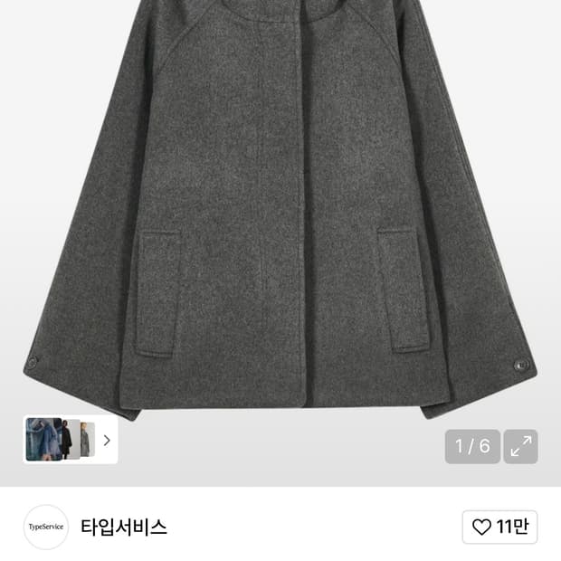 타입서비스 후드 하프코트 그레이