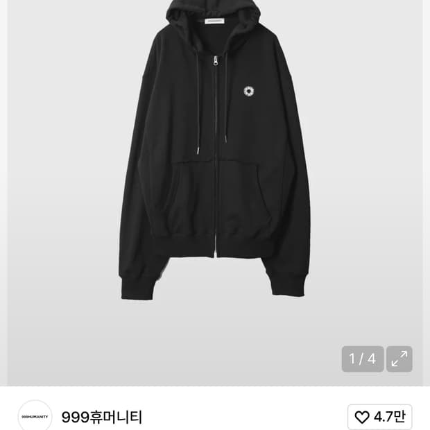 999휴머니티 후드집업 블랙 1사이즈(s)