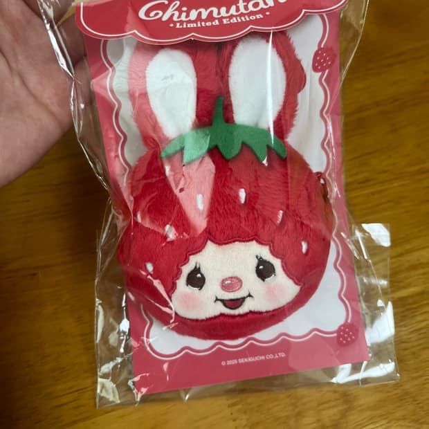 몬치치 치무탄 딸기 파우치 키링