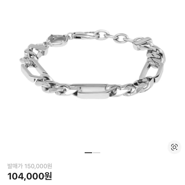 디젤 DX1351 체인 팔찌 실버