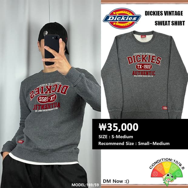 <디키즈 어센틱 빈티지 맨투맨> No.1527