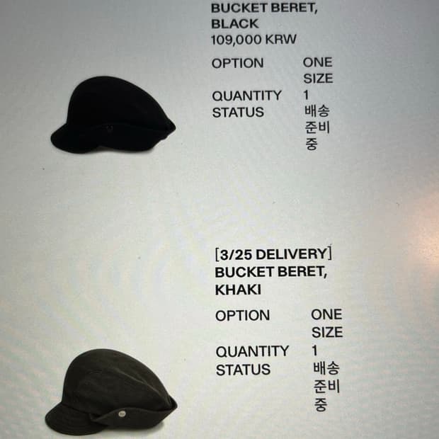 오픈와이와이 버킷 베레모