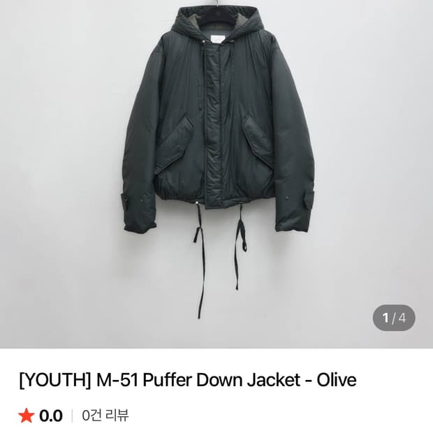 youth m-51 puffer down olive m사이즈