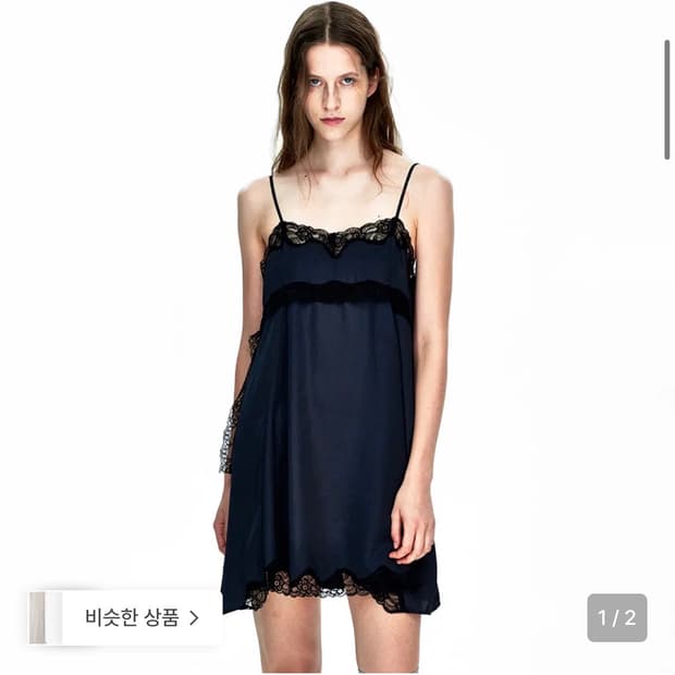 마지셔우드 슬립원피스