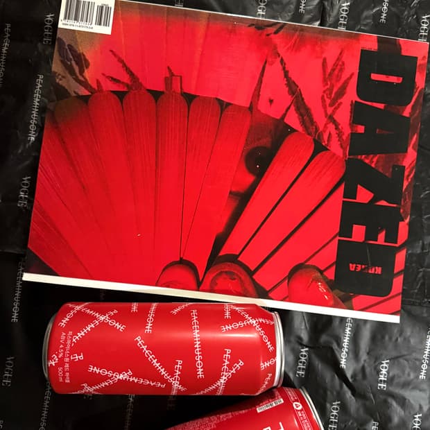 지디 데이즈드 잡지