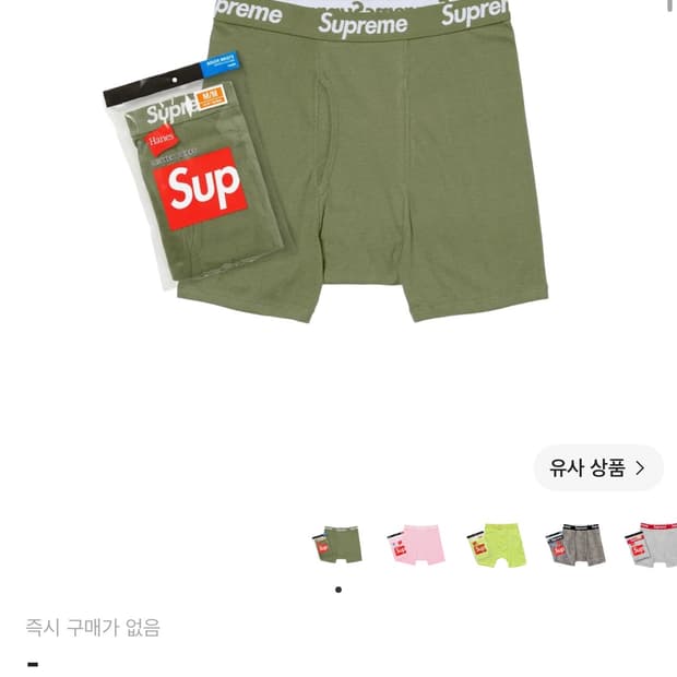 슈프림 새깅팬티 올리브 새상품 현재 미발매