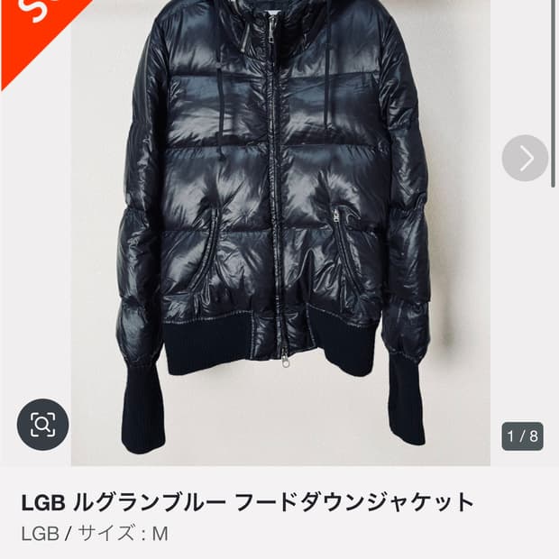 LGB 루그랑블루 후드 다운 자켓