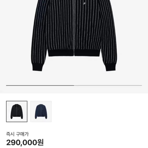 [M] 스투시 블랙 스트라이프 가디건