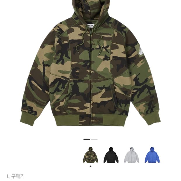 팔라스 본디드 쉐르파 카모 후드집업