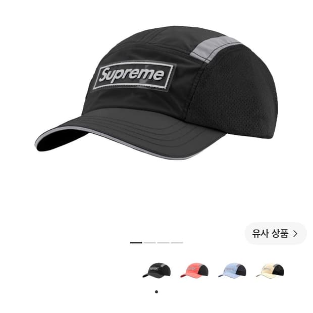 (OS) 슈프림 박스로고 캠프캡 모자 25ss 사이드 메쉬 블랙