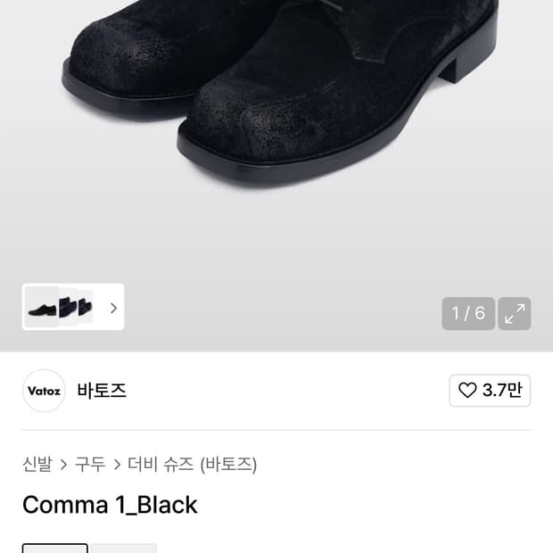 상품 이미지