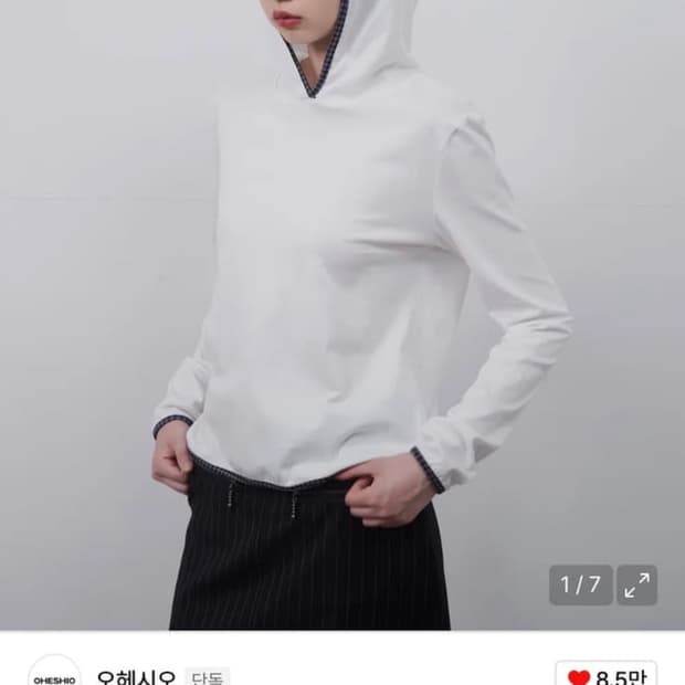 오헤시어 롱 후드 아이보리티