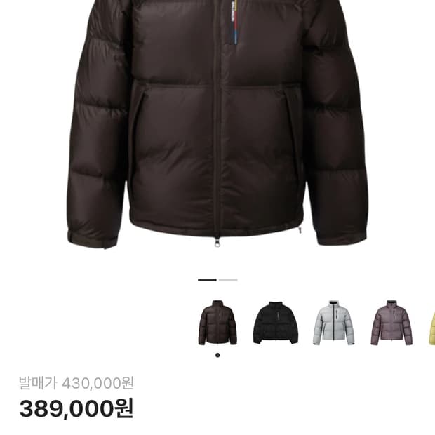 살로몬 컨투어 크롭 다운 자켓 초콜릿