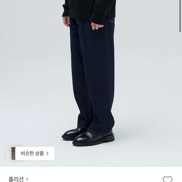 홀리선 블루본 와이드 5 포켓 데님 L