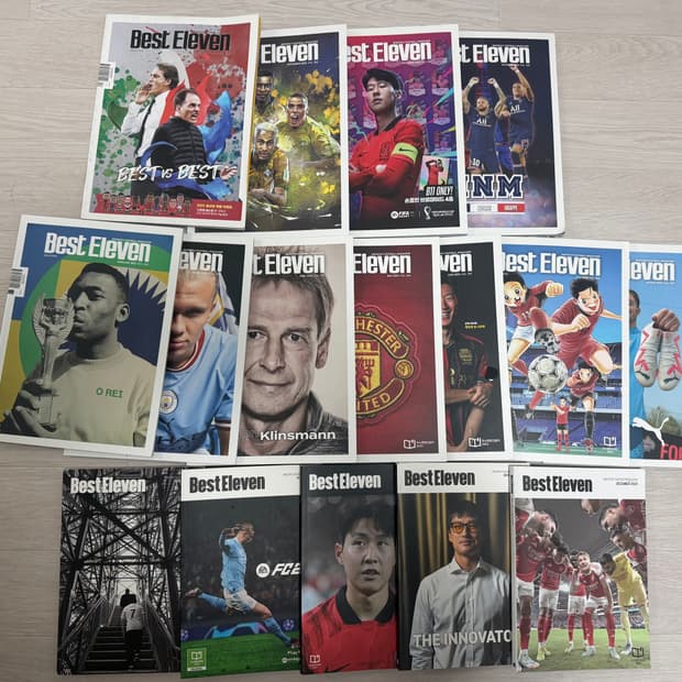 베스트일레븐 축구잡지 16권 일괄 판매합니다