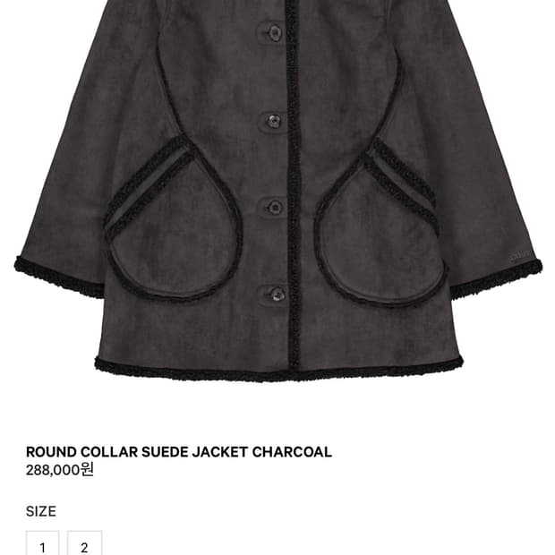 ★ 코이세이오 무스탕 차콜 1 ★