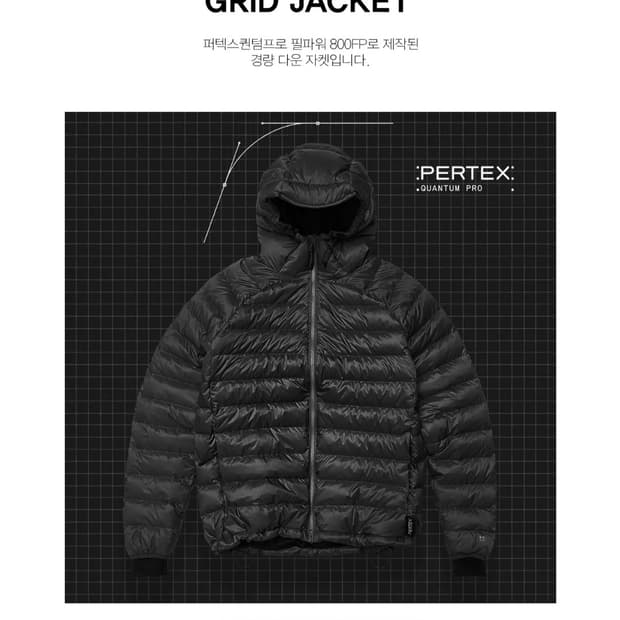 [XL] 페더다운 그리드 경량 패딩 블랙