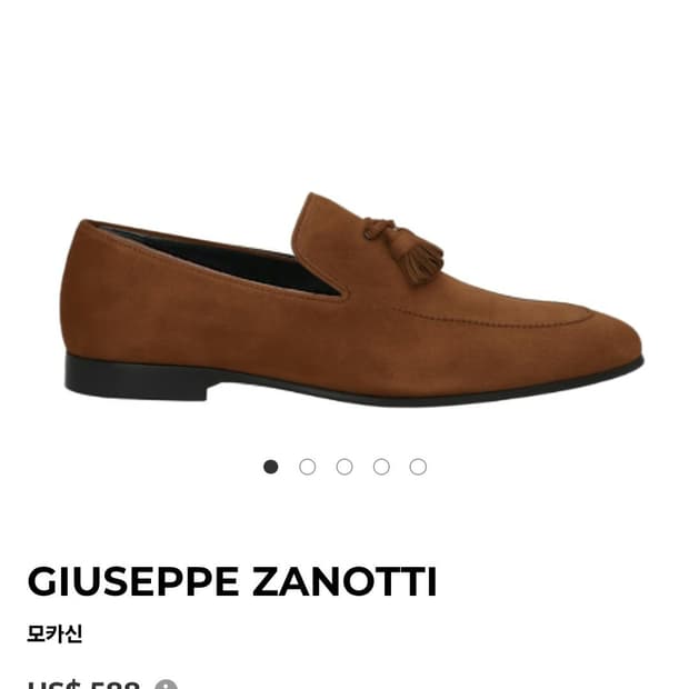 주세페 자노티 스웨이드 로퍼 