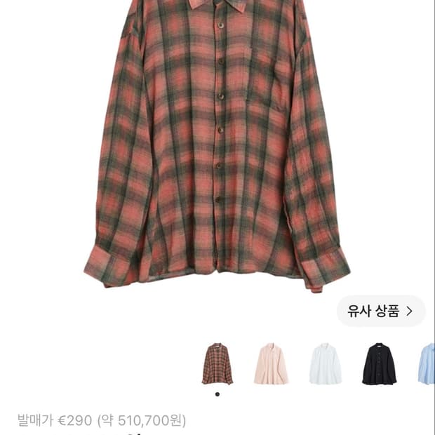 아워레가시 보로우드