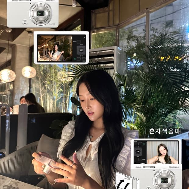 셀카모드 희귀템  카시오 casio exilim ex-zr50 🤍