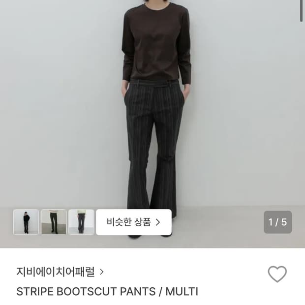 GBH Apparel 지비에이치어패럴 스트라이프 부츠컷 팬츠