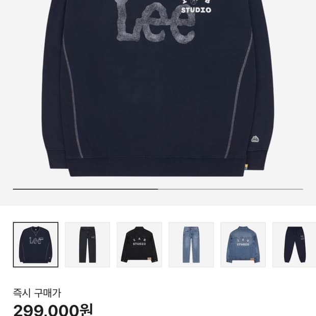 아이앱 x Lee 콜라보 맨투맨 판매 (교신 봐요)