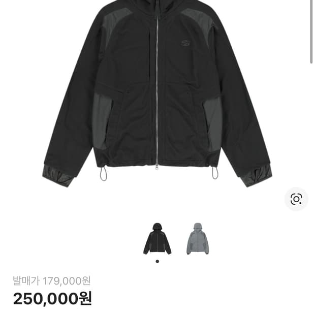 산산기어 듀얼쉐이드자켓 브라운 2사이즈