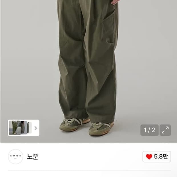노운 wide multi pants (khaki)