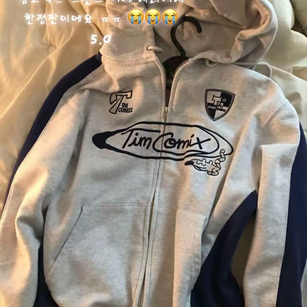 팀코믹스 후드집업
