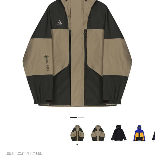 Acg 고어텍스 자켓 카고 카키 바람막이 