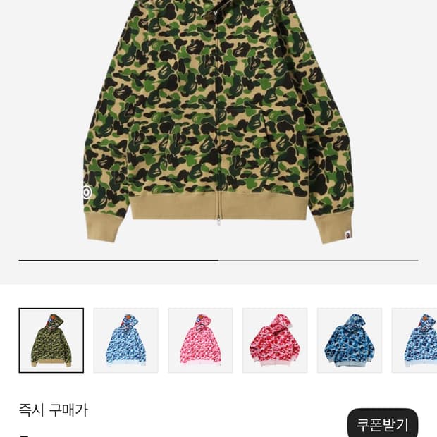 베이프 샤크 후드 집업 xxl