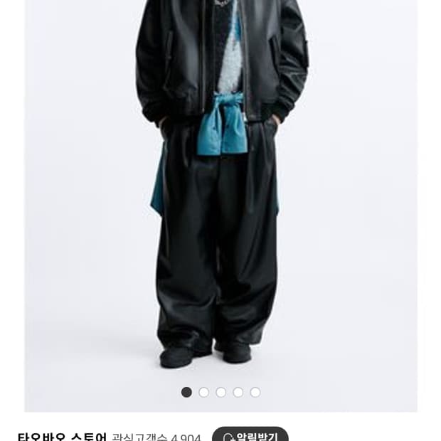 자라 메종스페셜 램스킨 마원 S