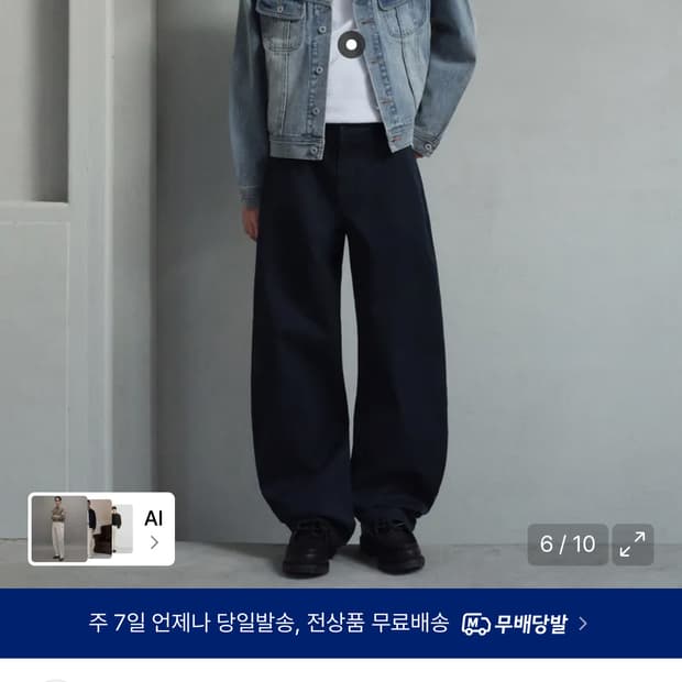 무탠다드/솔리드CP 커브드치노 네이비/30