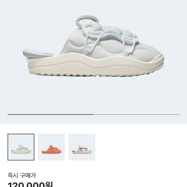 나이키 오프라인3.0 뮬 240사이즈