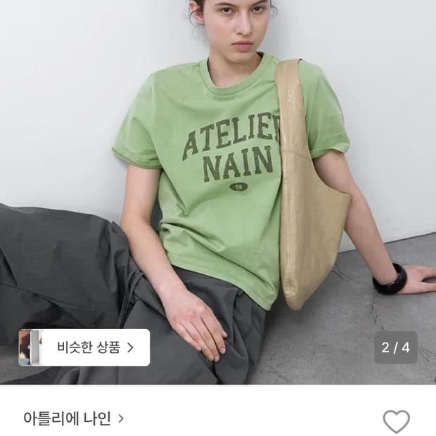아틀리에나인 VINTAGE LOGO PIGMENT TEE 라이트그린 S