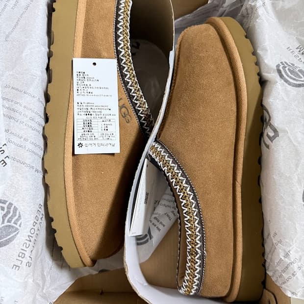 어그 M 타스만 280사이즈